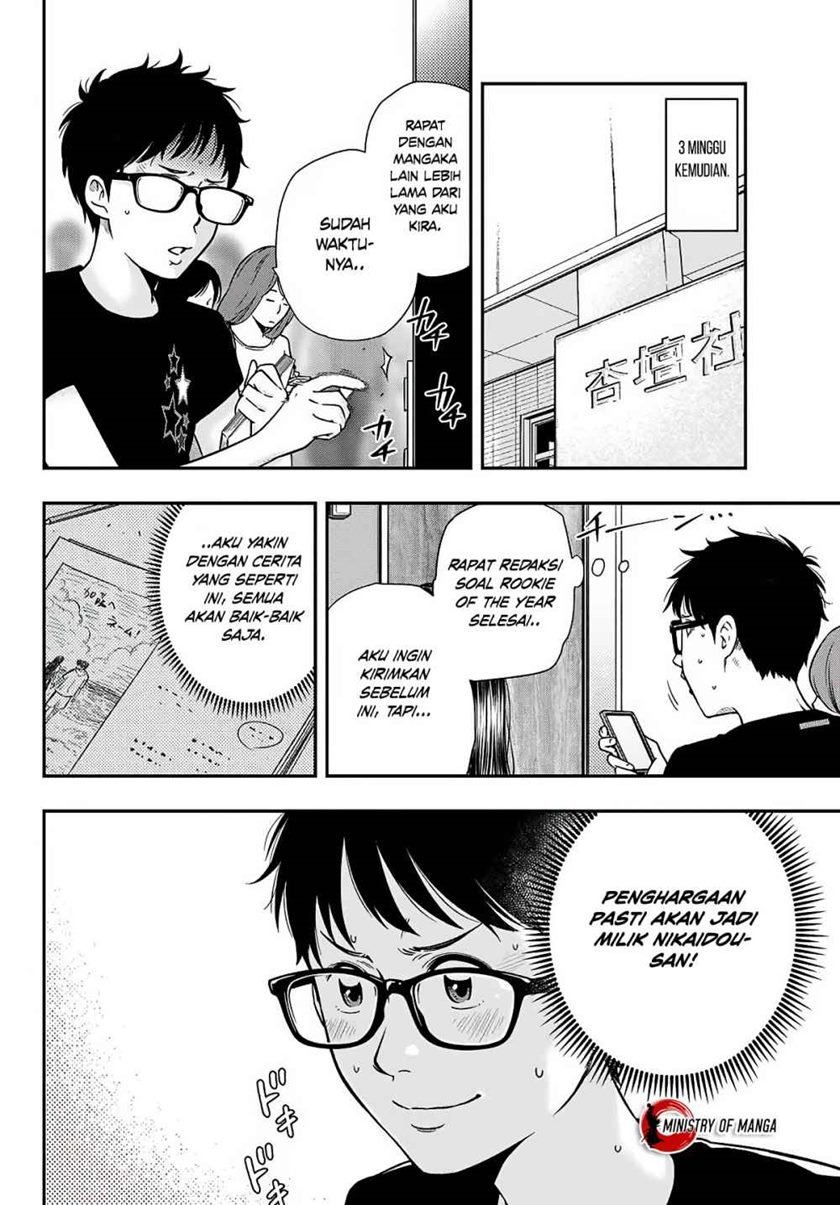 yjk-no-ijou-na-aijou - Chapter: 4