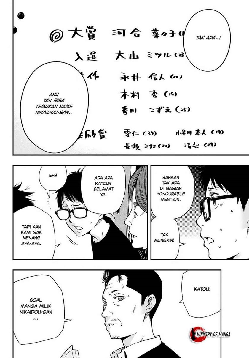 yjk-no-ijou-na-aijou - Chapter: 4