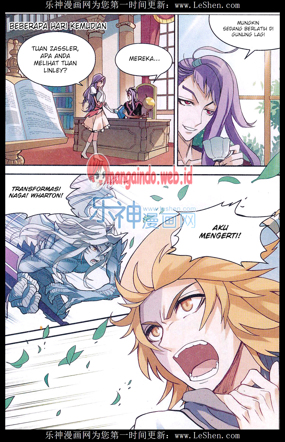 panlong - Chapter: 139