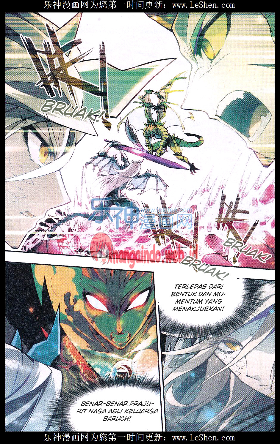 panlong - Chapter: 139