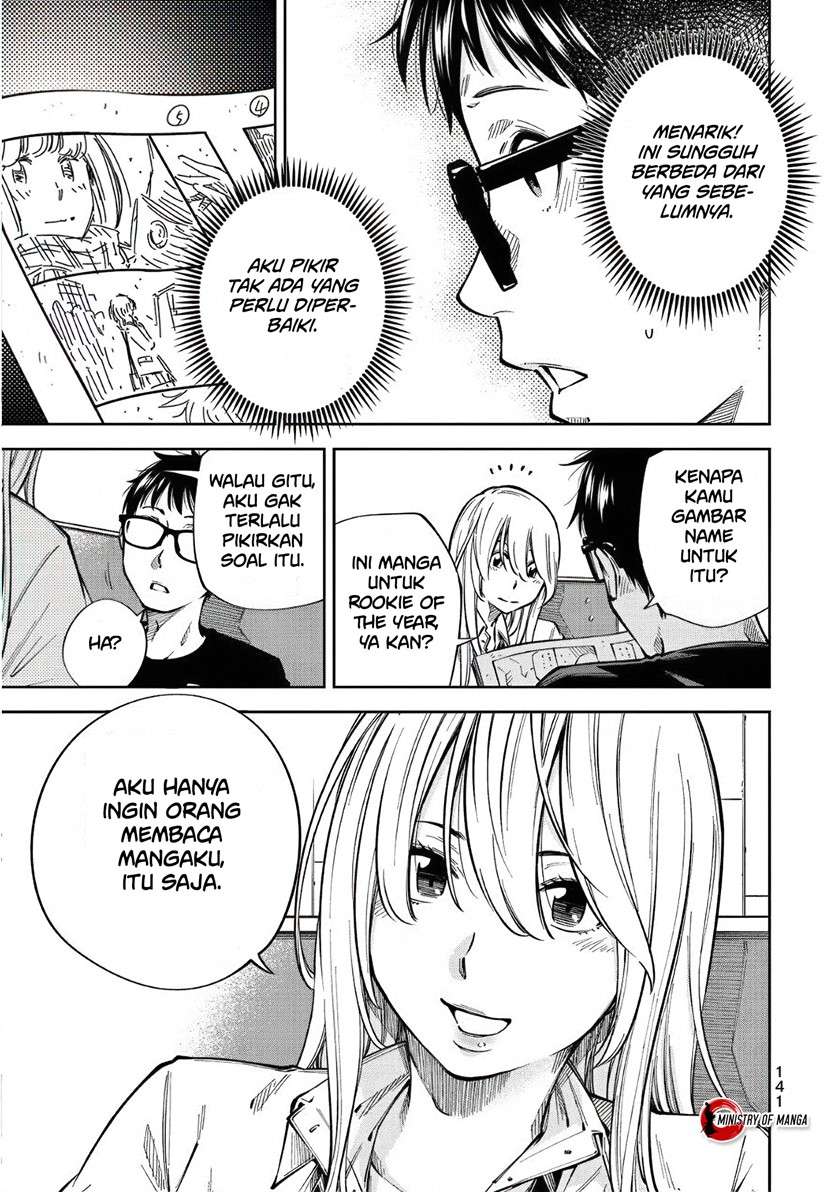 yjk-no-ijou-na-aijou - Chapter: 5