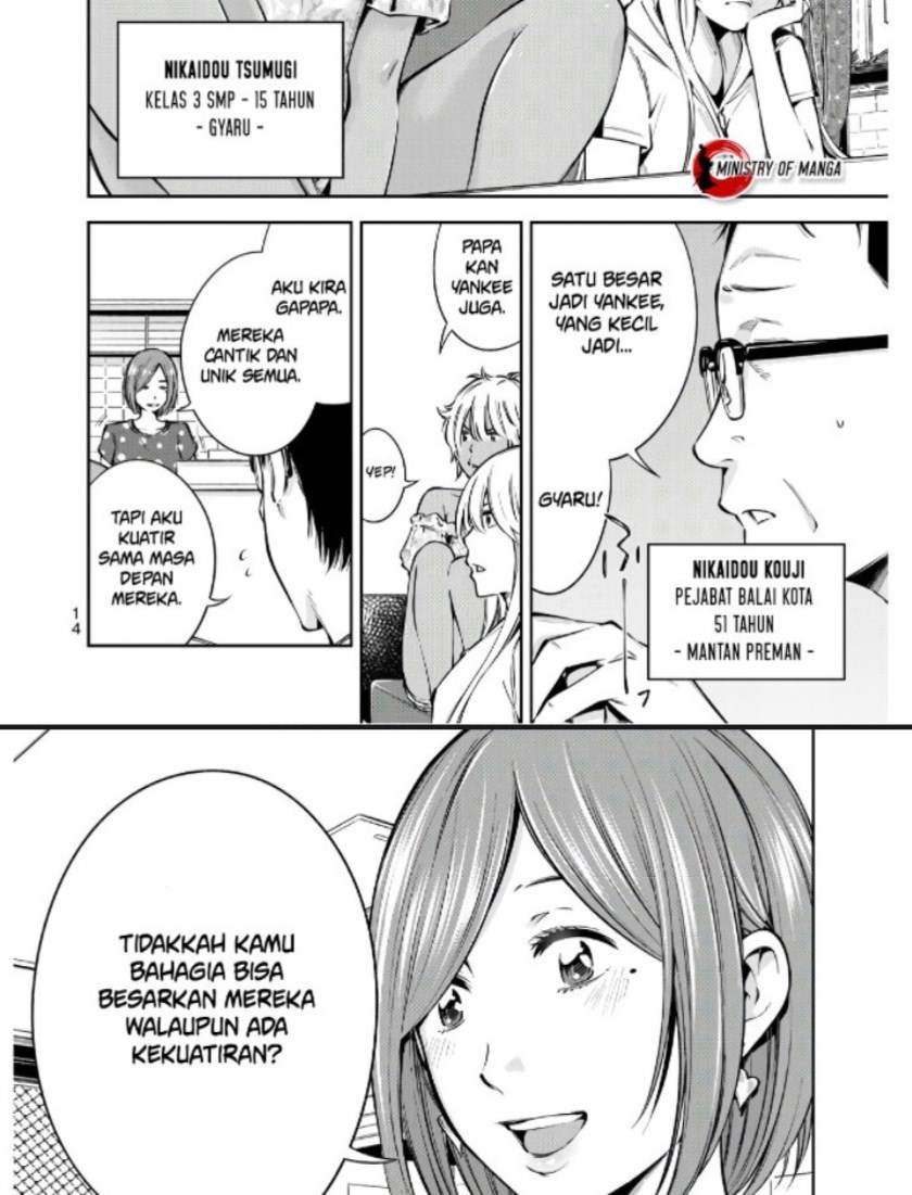 yjk-no-ijou-na-aijou - Chapter: 7