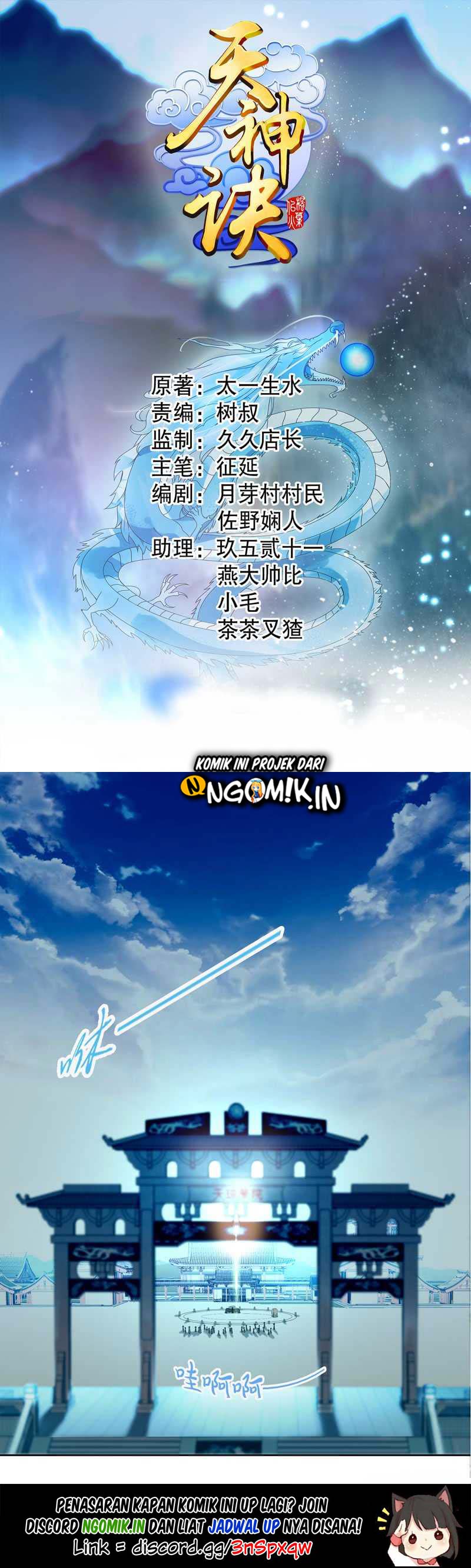 heavenly-god-mnemonic - Chapter: 07
