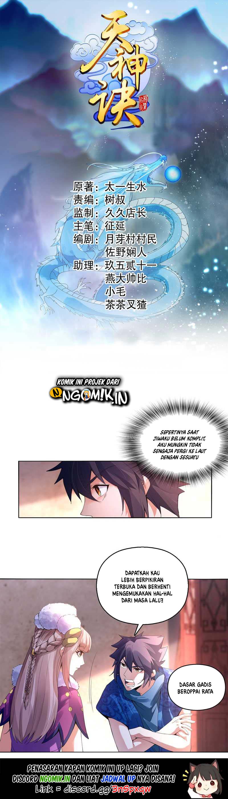 heavenly-god-mnemonic - Chapter: 12