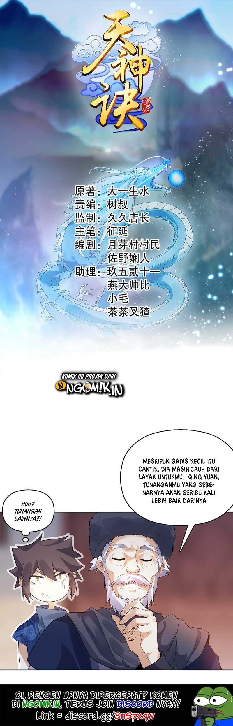 heavenly-god-mnemonic - Chapter: 14