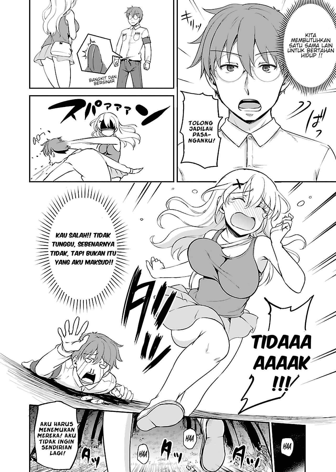 zombie-darake-no-kono-sekai-de-wa-sex-shinai-to-ikinokorenai - Chapter: 1