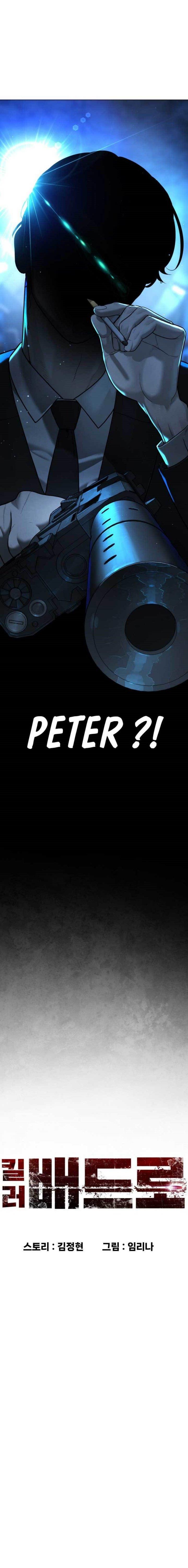 killer-peter - Chapter: 1