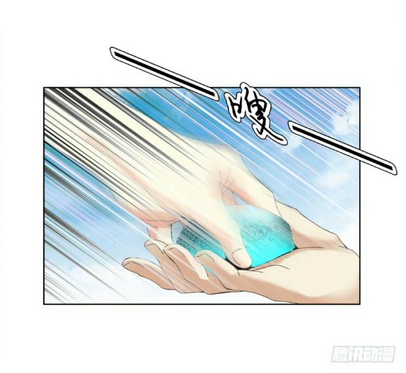 heavenly-god-mnemonic - Chapter: 18