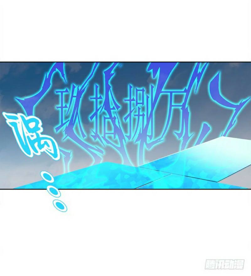 heavenly-god-mnemonic - Chapter: 18