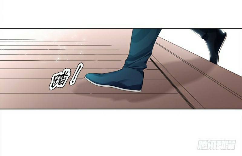 heavenly-god-mnemonic - Chapter: 18
