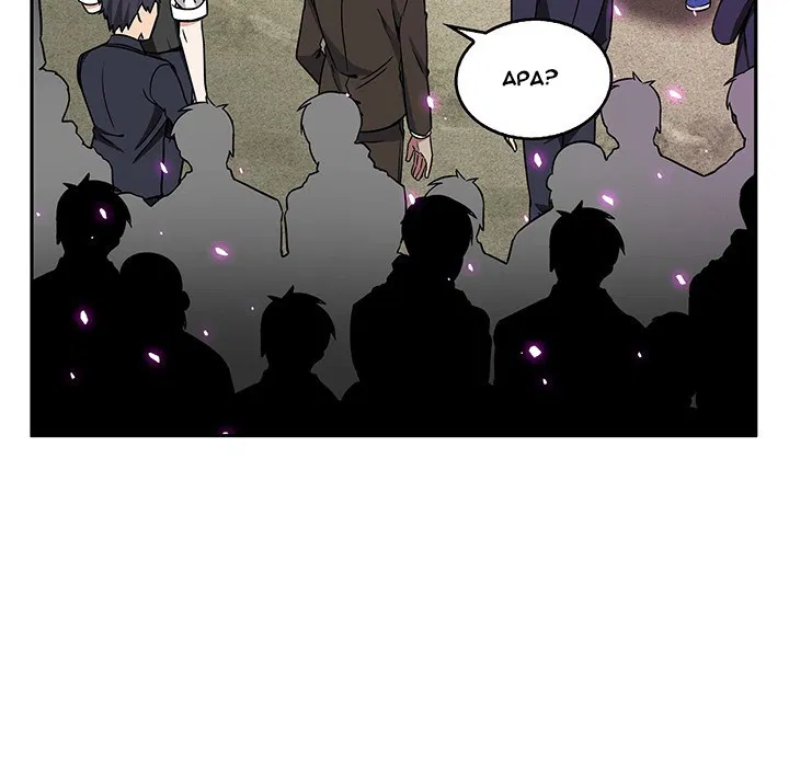 tomb-raider-king - Chapter: 74