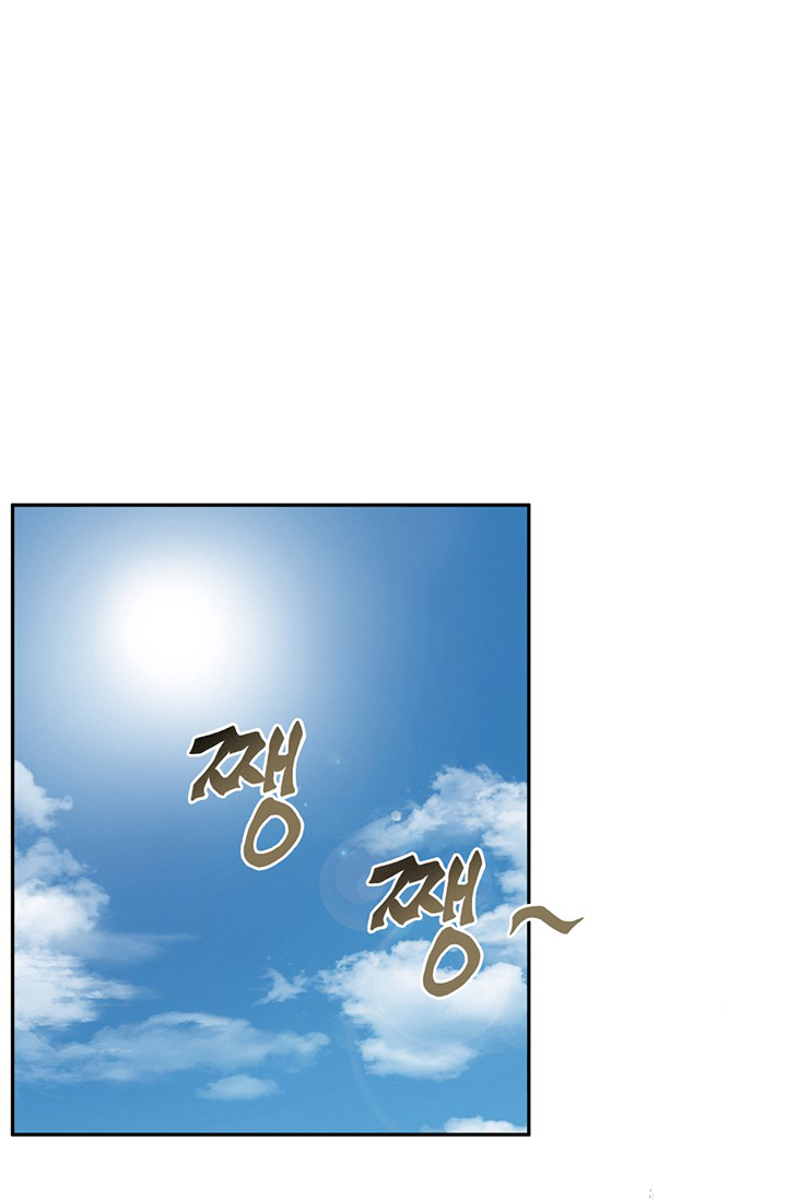 tomb-raider-king - Chapter: 75