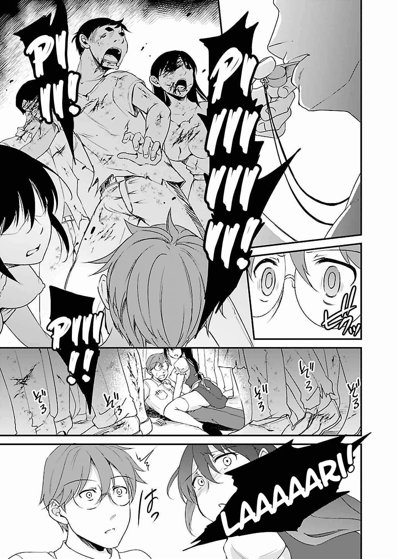 zombie-darake-no-kono-sekai-de-wa-sex-shinai-to-ikinokorenai - Chapter: 7