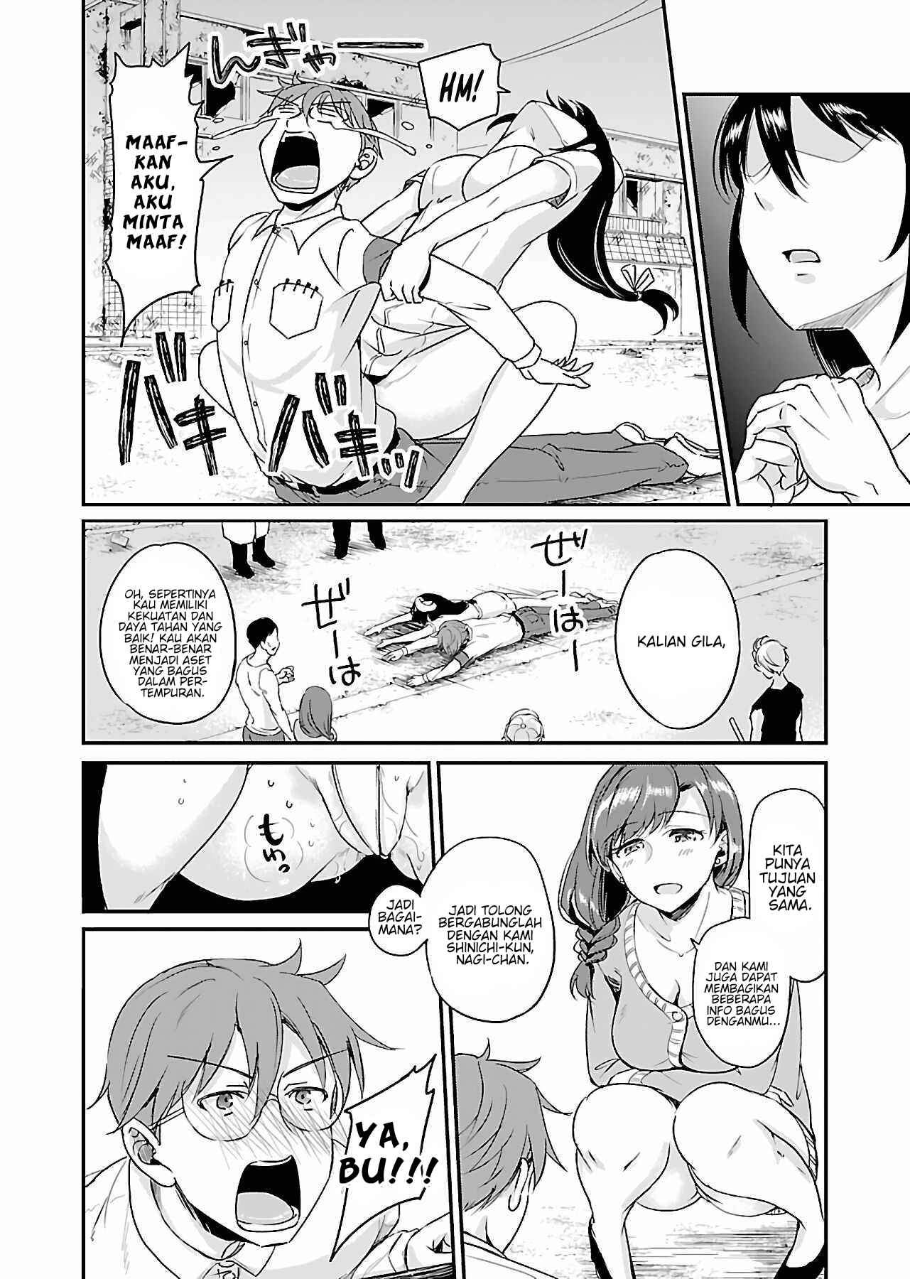 zombie-darake-no-kono-sekai-de-wa-sex-shinai-to-ikinokorenai - Chapter: 7