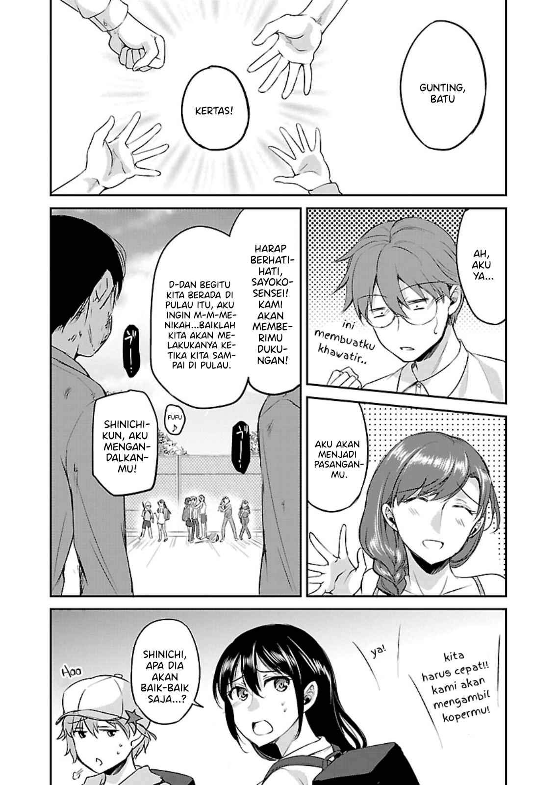 zombie-darake-no-kono-sekai-de-wa-sex-shinai-to-ikinokorenai - Chapter: 11