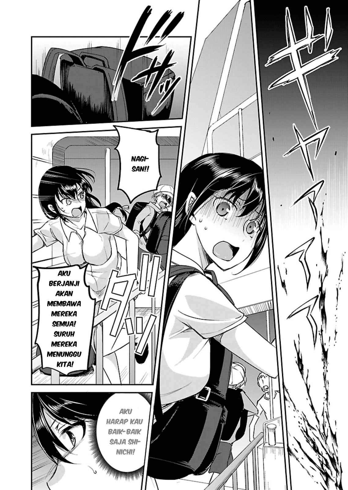 zombie-darake-no-kono-sekai-de-wa-sex-shinai-to-ikinokorenai - Chapter: 11