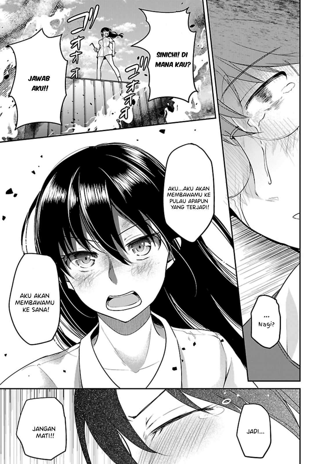 zombie-darake-no-kono-sekai-de-wa-sex-shinai-to-ikinokorenai - Chapter: 12