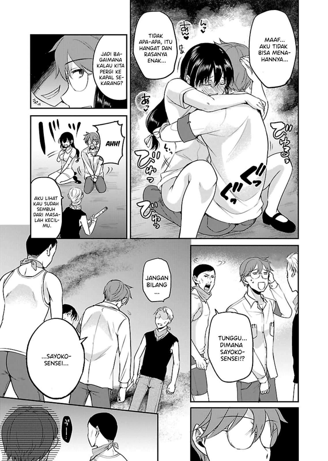 zombie-darake-no-kono-sekai-de-wa-sex-shinai-to-ikinokorenai - Chapter: 12