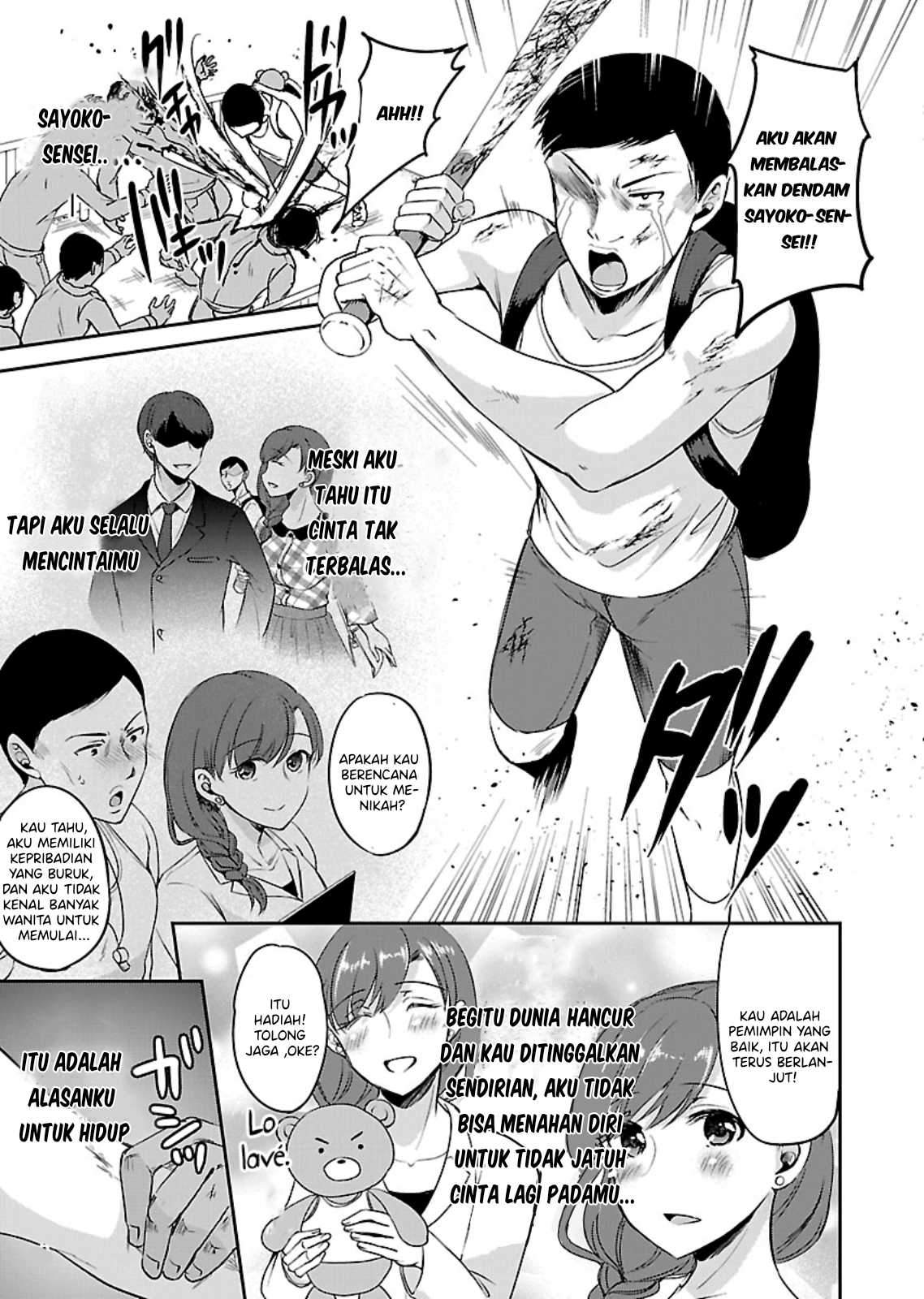 zombie-darake-no-kono-sekai-de-wa-sex-shinai-to-ikinokorenai - Chapter: 12