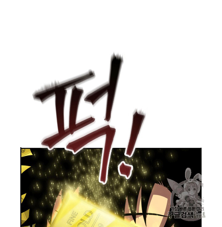 tomb-raider-king - Chapter: 86