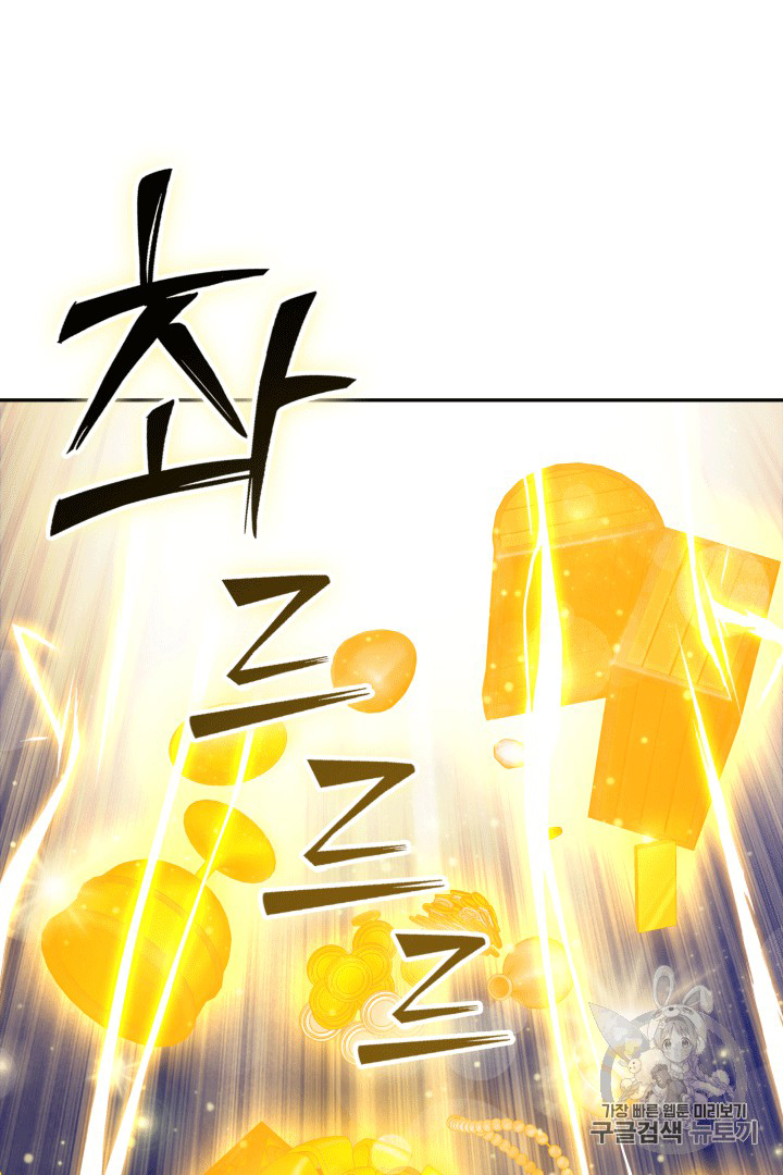 tomb-raider-king - Chapter: 86