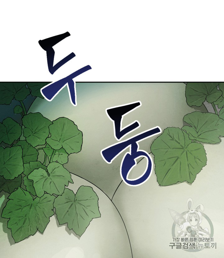 tomb-raider-king - Chapter: 86