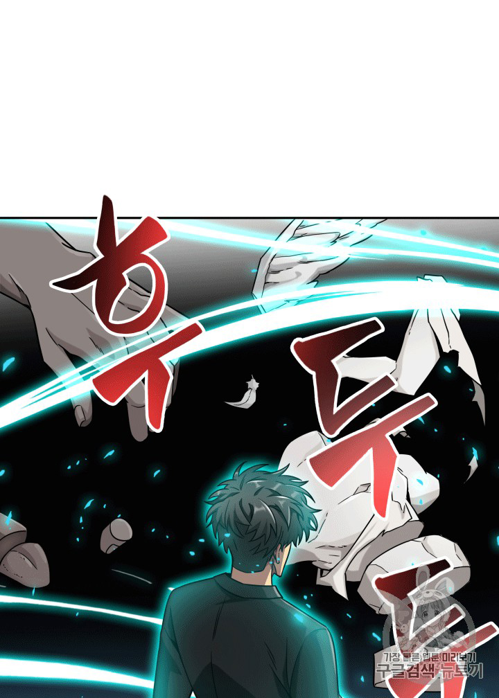 tomb-raider-king - Chapter: 87