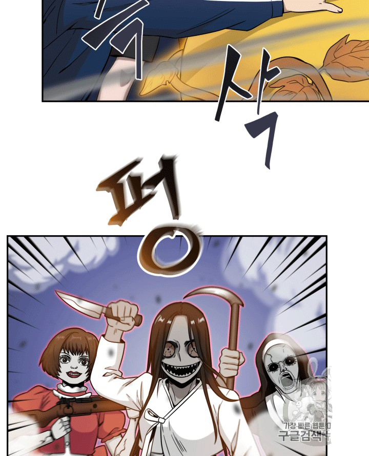 tomb-raider-king - Chapter: 87