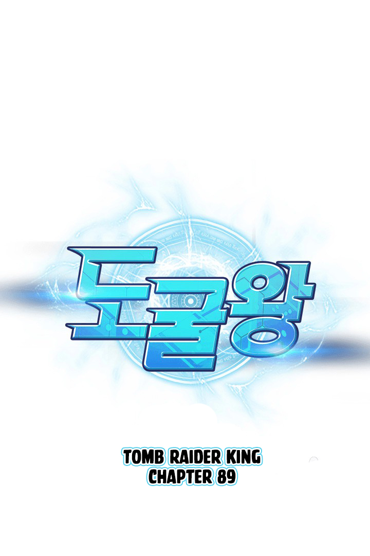 tomb-raider-king - Chapter: 89