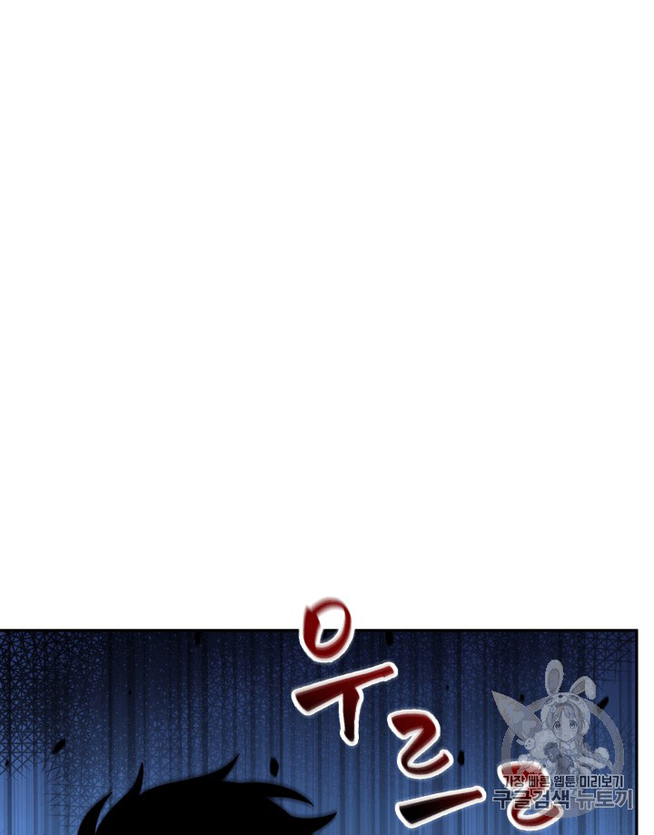 tomb-raider-king - Chapter: 89