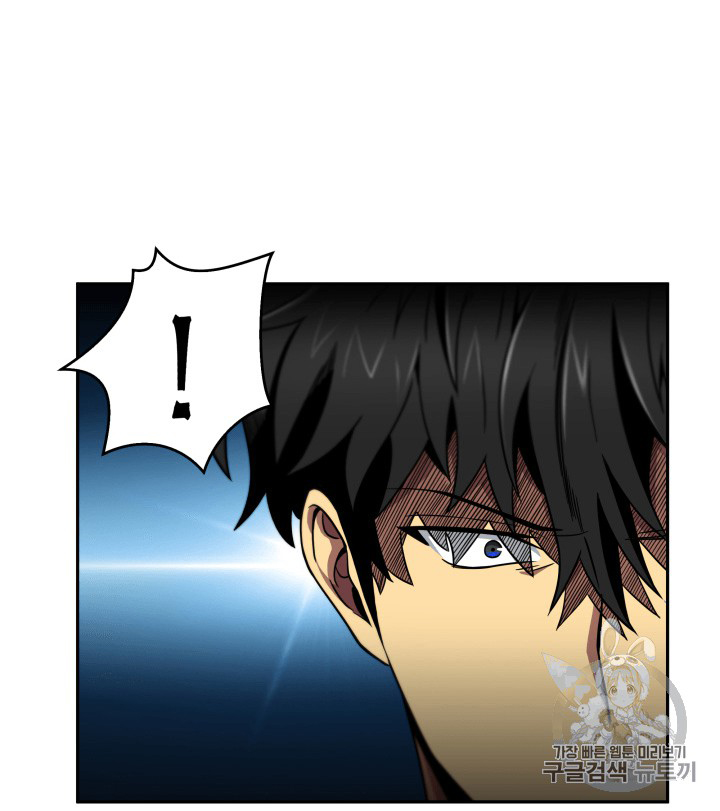 tomb-raider-king - Chapter: 89