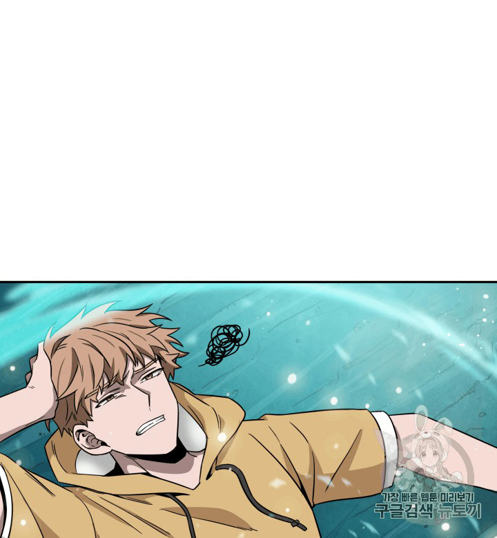 tomb-raider-king - Chapter: 89