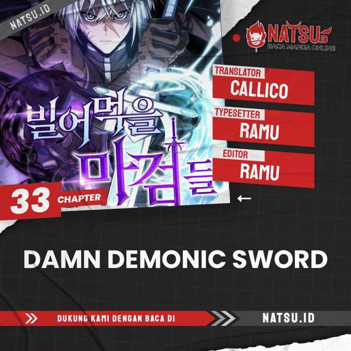 damn-demonic-swords - Chapter: 33