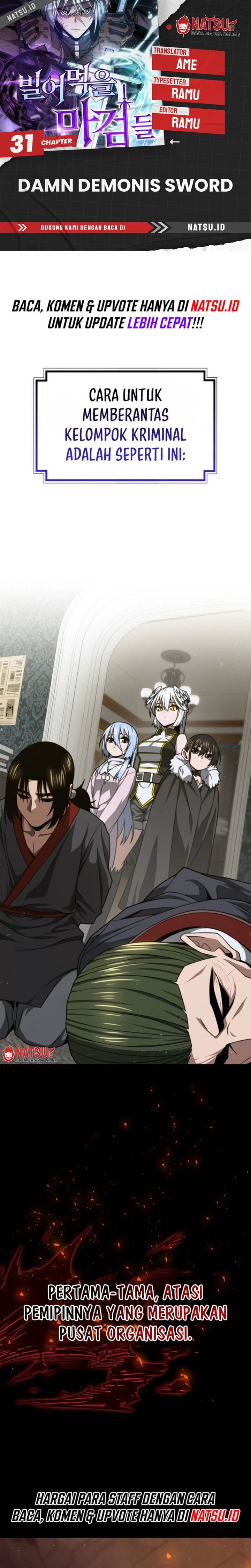 damn-demonic-swords - Chapter: 31
