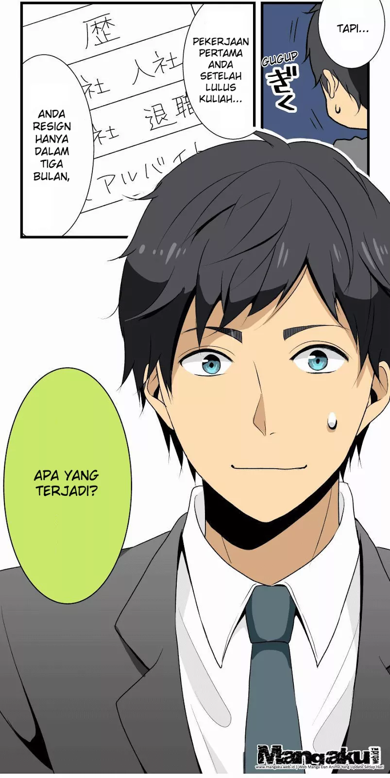 relife - Chapter: 1