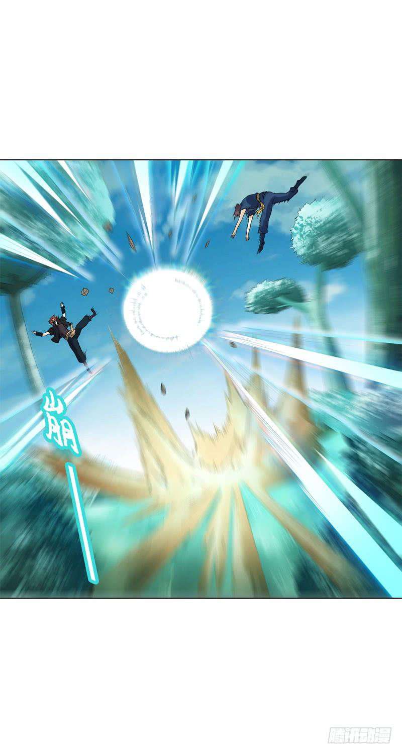 heavenly-god-mnemonic - Chapter: 40