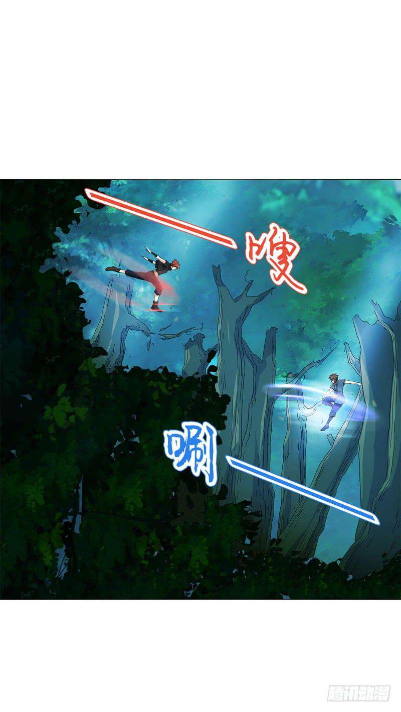 heavenly-god-mnemonic - Chapter: 40
