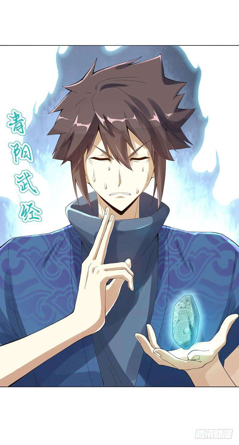 heavenly-god-mnemonic - Chapter: 42