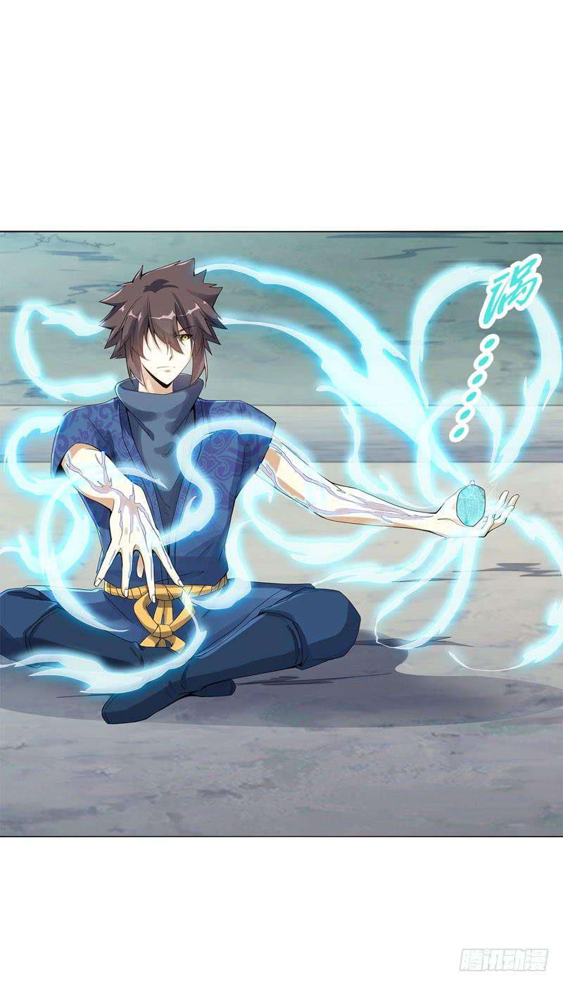 heavenly-god-mnemonic - Chapter: 42