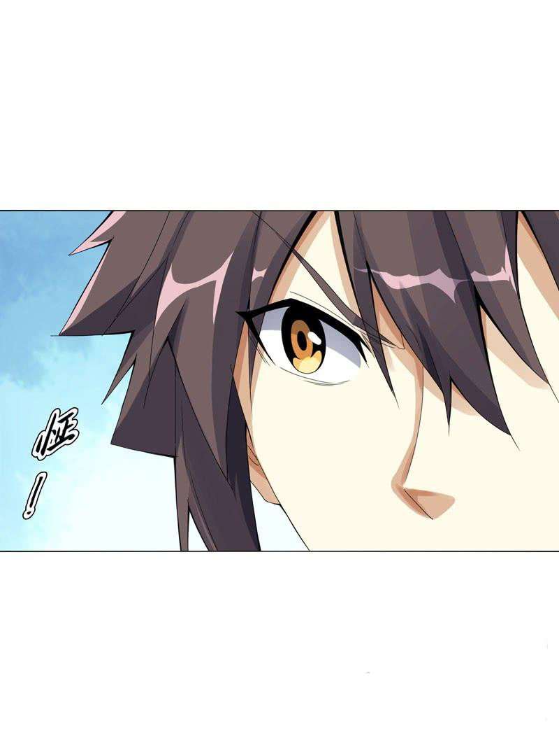 heavenly-god-mnemonic - Chapter: 42