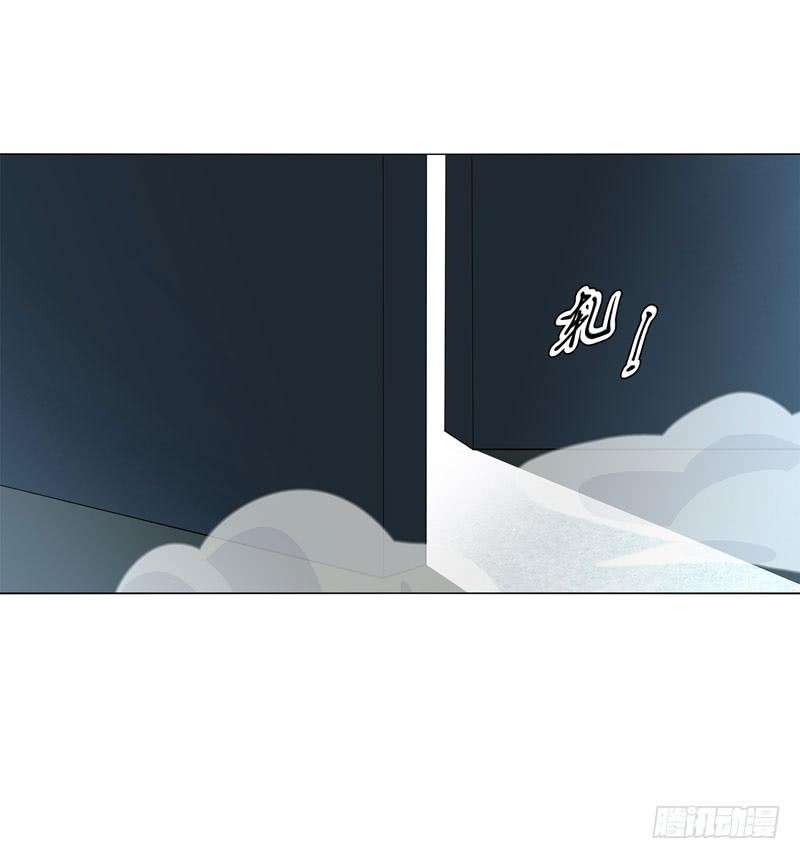 heavenly-god-mnemonic - Chapter: 42