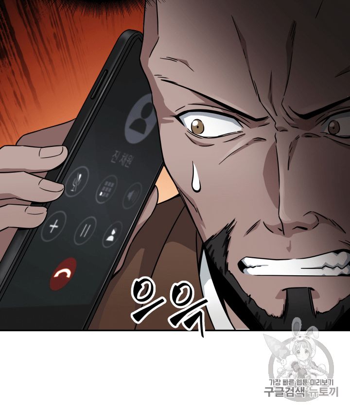 tomb-raider-king - Chapter: 99