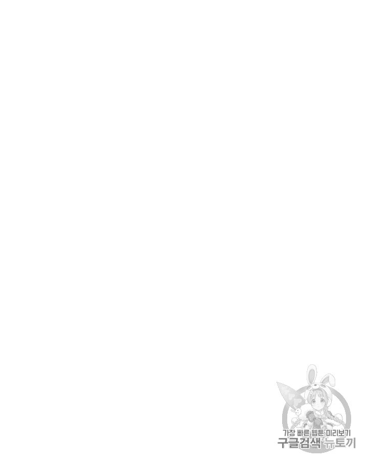 tomb-raider-king - Chapter: 99