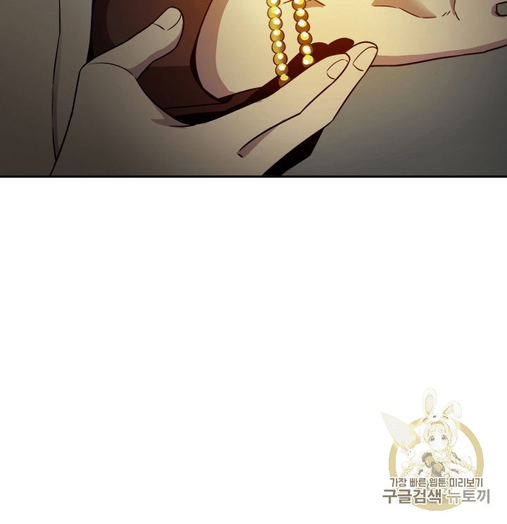 tomb-raider-king - Chapter: 99