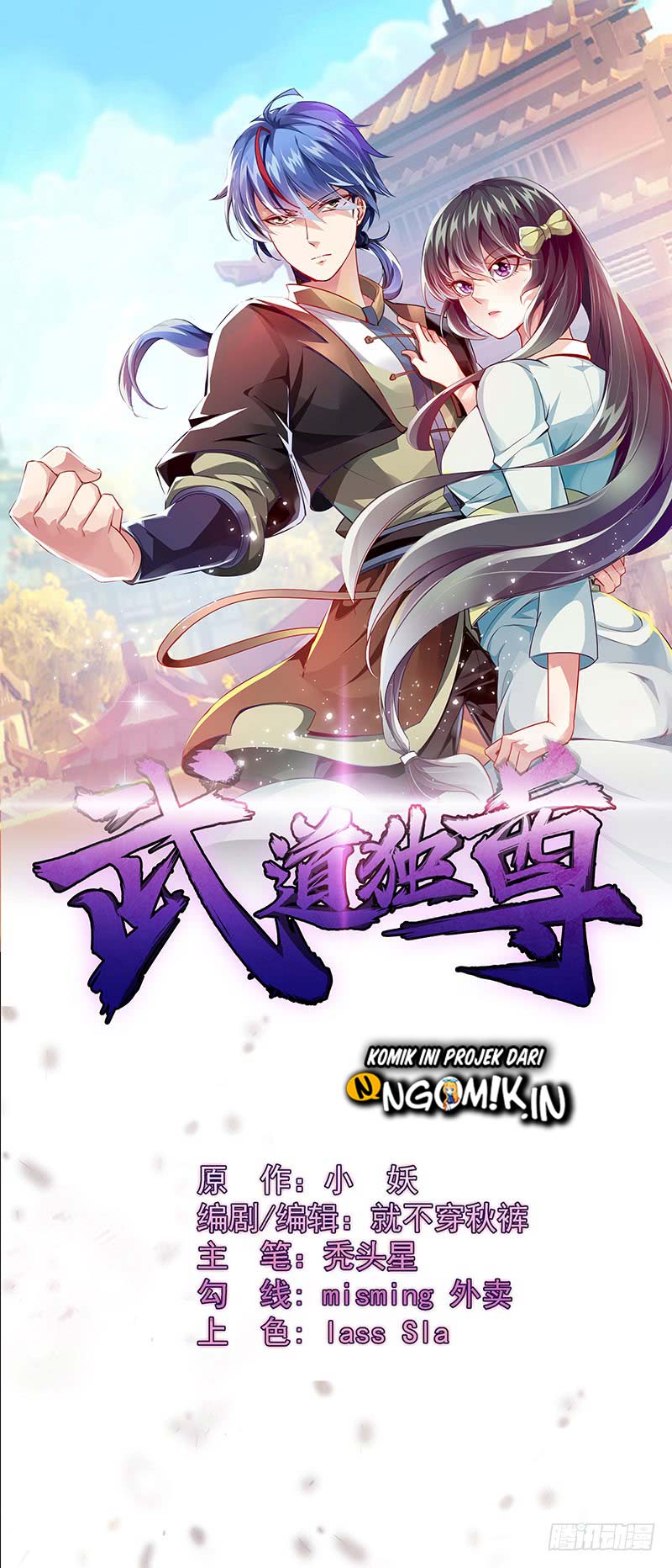 martial-arts-reigns - Chapter: 21