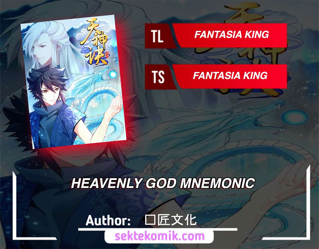heavenly-god-mnemonic - Chapter: 45