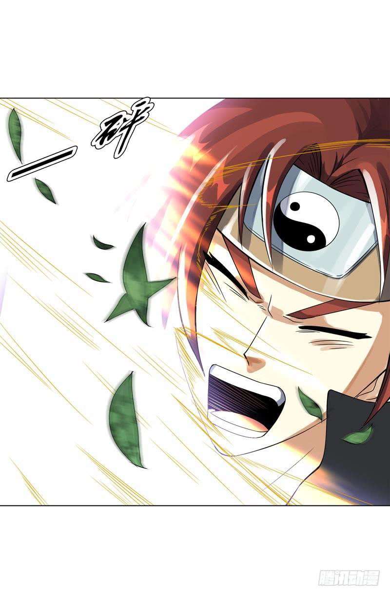 heavenly-god-mnemonic - Chapter: 45