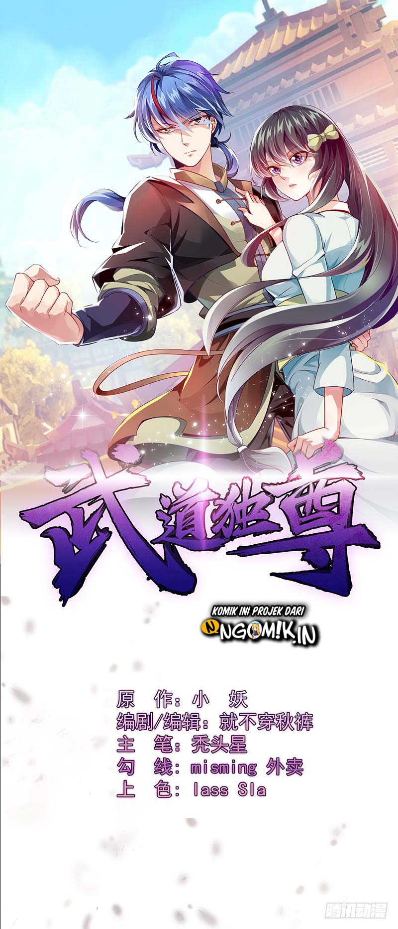 martial-arts-reigns - Chapter: 24