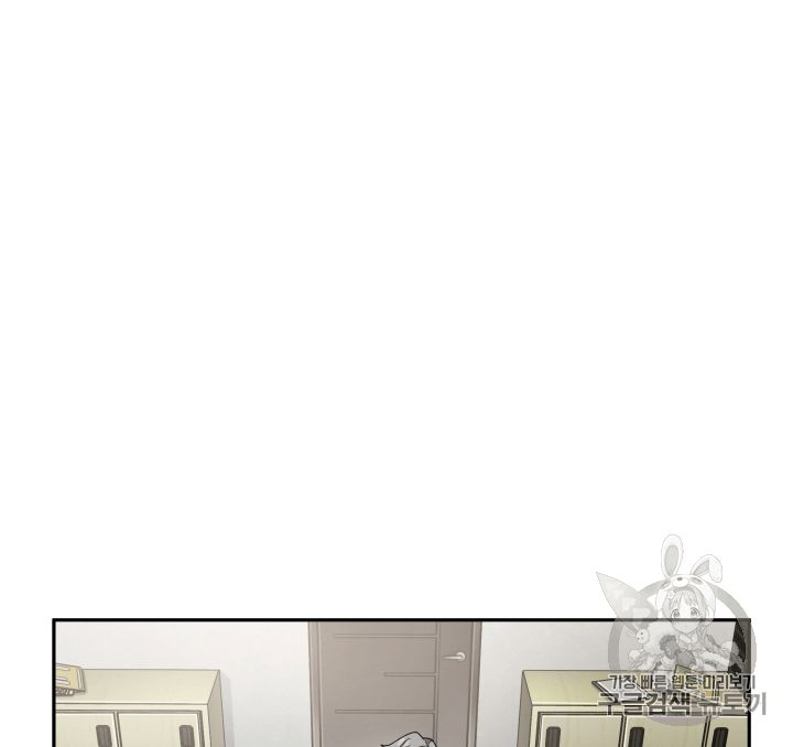 tomb-raider-king - Chapter: 104