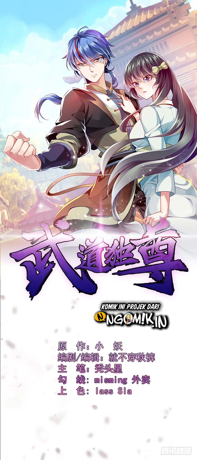 martial-arts-reigns - Chapter: 28